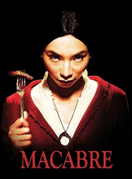 دانلود فیلم Macabre مکابره