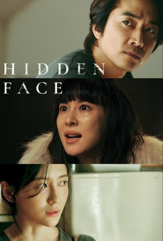 دانلود فیلم Hidden Face چهرهٔ پنهان