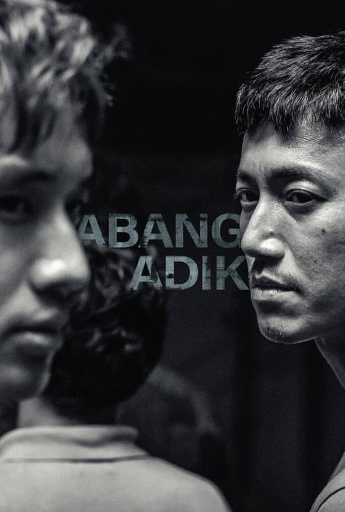 دانلود فیلم Abang Adik آبانگ آدیک