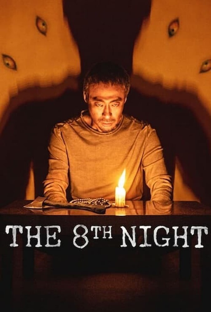 دانلود فیلم The 8th Night شب هشتم