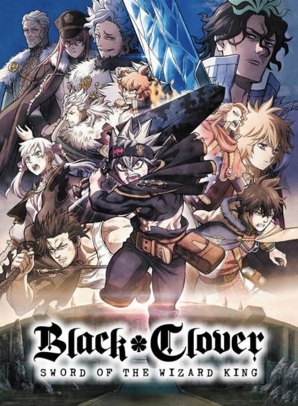 دانلود فیلم Black Clover: Sword of the Wizard King شبدر سیاه: شمشیر پادشاه جادوگر