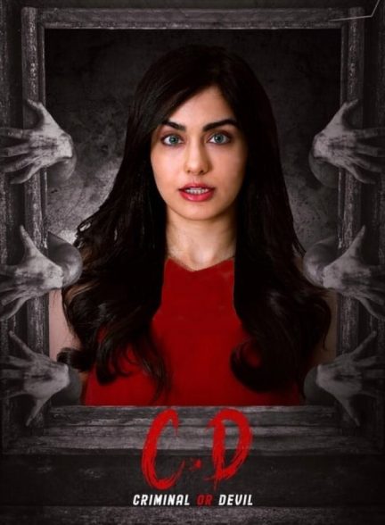 دانلود فیلم Criminal or Devil جنایتکار یا شیطان
