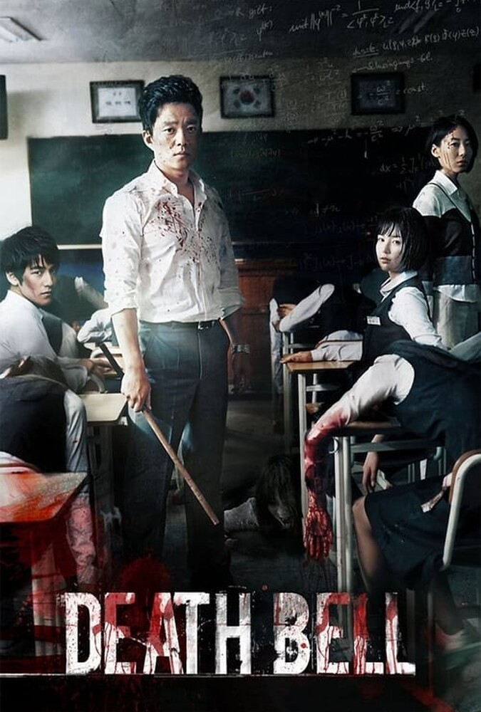 دانلود فیلم Death Bell ناقوس مرگ