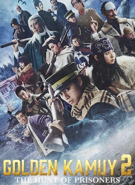 دانلود سریال Golden Kamuy: The Hunt of Prisoners in Hokkaido کاموی طلایی: شکار زندانیان در هوکایدو