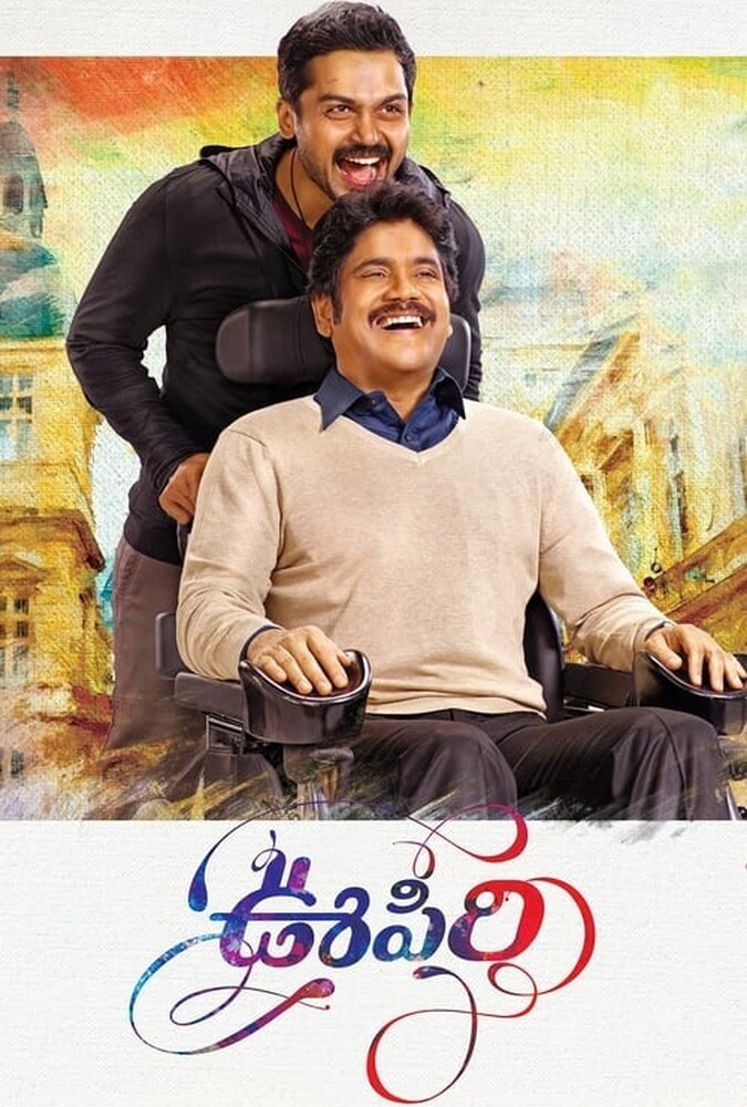 دانلود فیلم Oopiri نفس