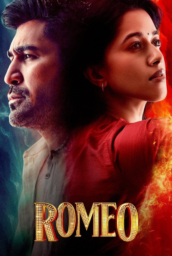 دانلود فیلم Romeo رومئو