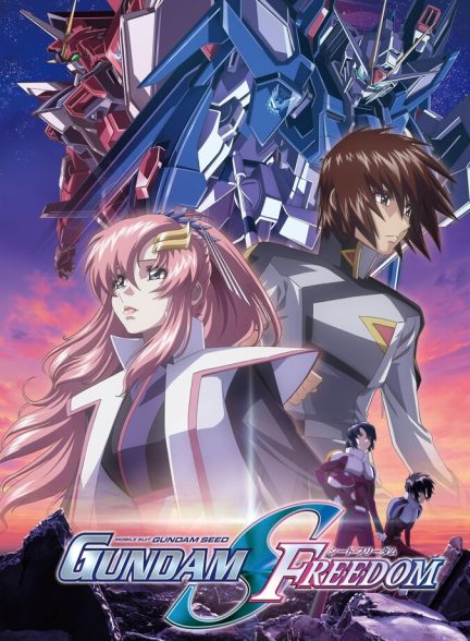 دانلود فیلم Mobile Suit Gundam SEED FREEDOM گاندام: نبرد برای آزادی
