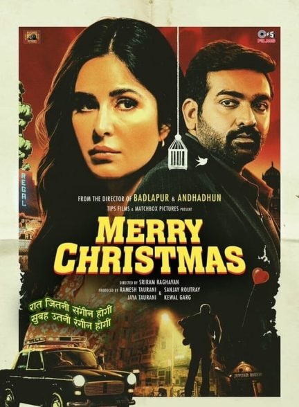 دانلود فیلم Merry Christmas کریسمس مبارک