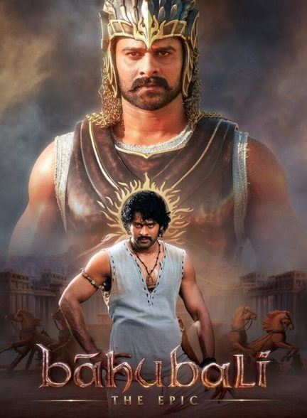 دانلود فیلم Bāhubali: The Epic باهوبالی: حماسه
