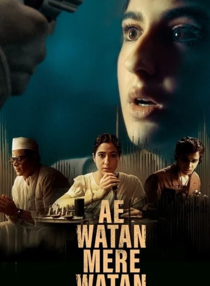 دانلود فیلم Ae Watan Mere Watan ای وطن مره وطن