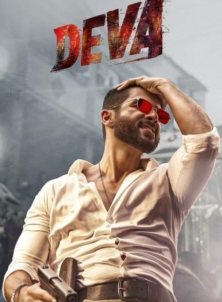 دانلود فیلم Deva دوا