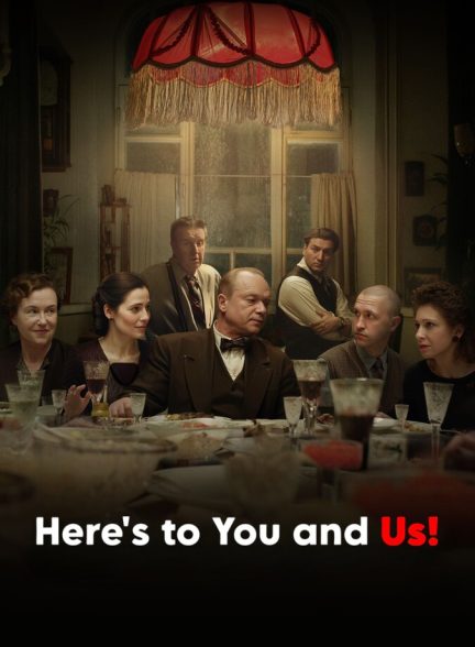 دانلود فیلم Here’s to You and Us! به افتخار تو و ما!