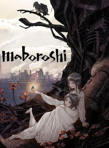 دانلود فیلم Maboroshi مابوروشی