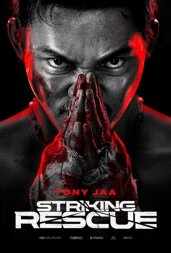 دانلود فیلم Striking Rescue نجات بزرگ
