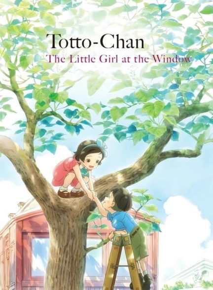 دانلود فیلم Totto-chan: The Little Girl at the Window توتوچان: دخترکی آن‌ سوی پنجره