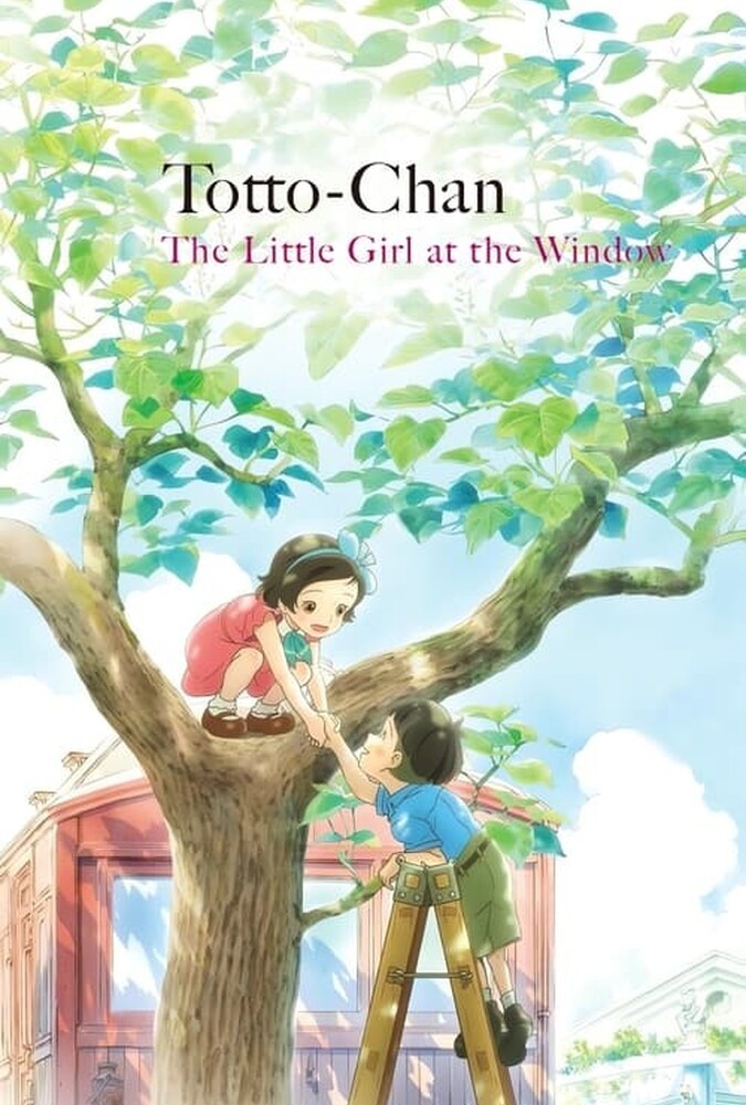 دانلود فیلم Totto-chan: The Little Girl at the Window توتوچان: دخترکی آن‌ سوی پنجره