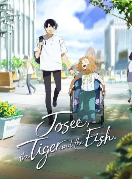 دانلود فیلم Josee, the Tiger and the Fish ژوزی: حکایت ببر و ماهی