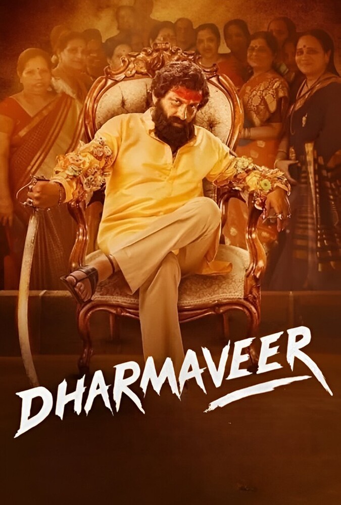 دانلود فیلم Dharmaveer دهارماویر