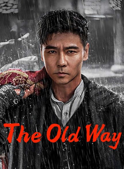 دانلود فیلم The Old Way راه قدیمی