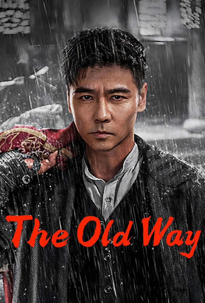 دانلود فیلم The Old Way راه قدیمی
