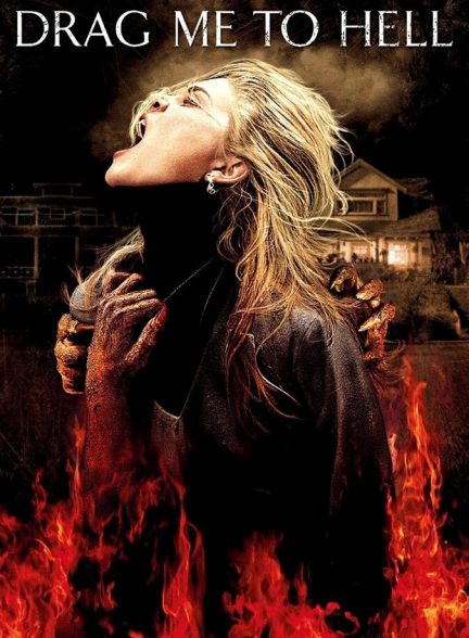دانلود فیلم Drag Me to Hell مرا به دوزخ بکشان