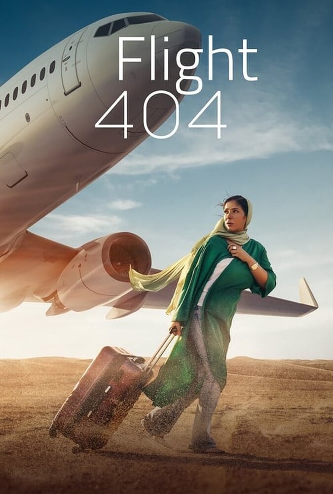 دانلود فیلم Flight 404 پرواز 404