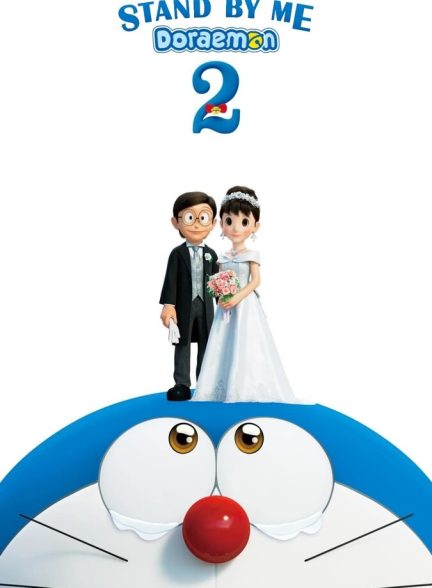 دانلود فیلم Stand by Me Doraemon 2 کنار من باش دورامون ۲