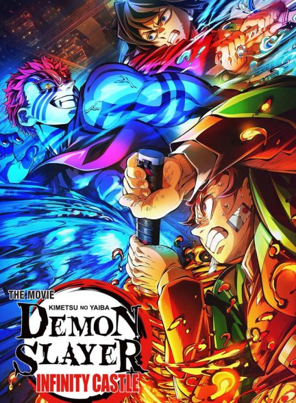 دانلود فیلم Demon Slayer: Infinity Castle شیطان کش قلعه بی پایان  – قسمت اول