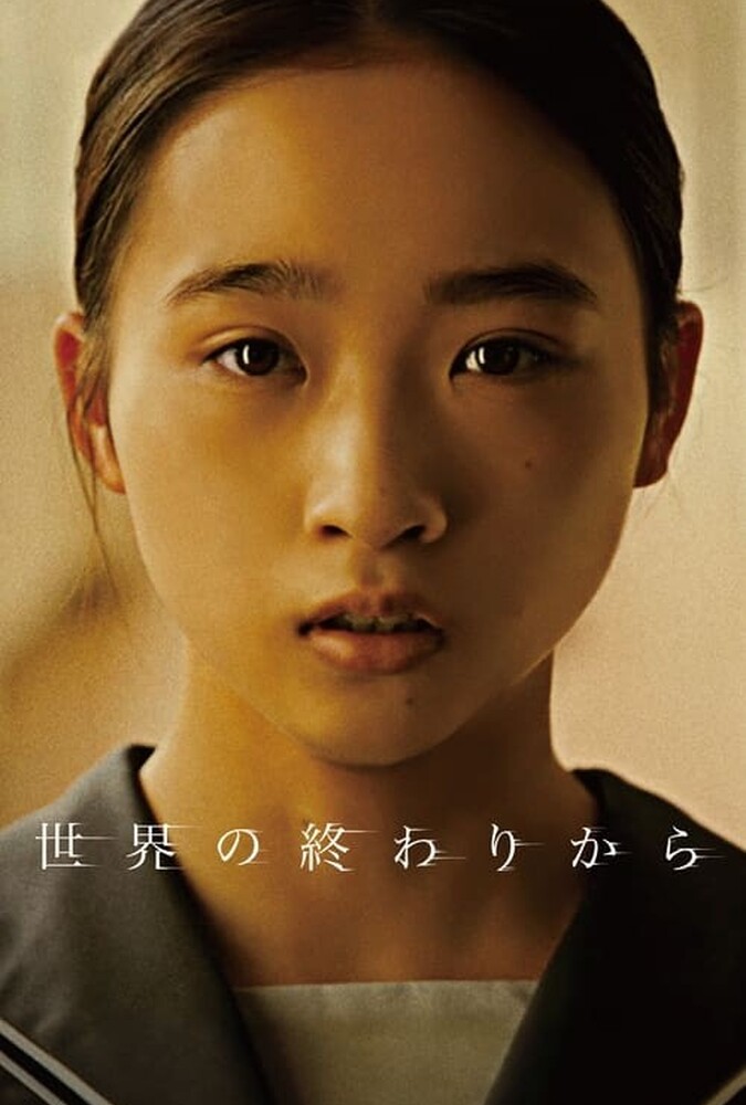دانلود فیلم From the End of the World از آخر دنیا