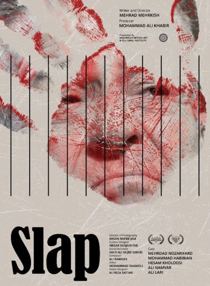 دانلود فیلم Slap چک