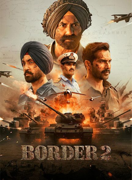 دانلود فیلم Border 2 مرز ۲