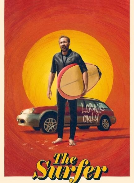 دانلود فیلم The Surfer موج‌ سوار