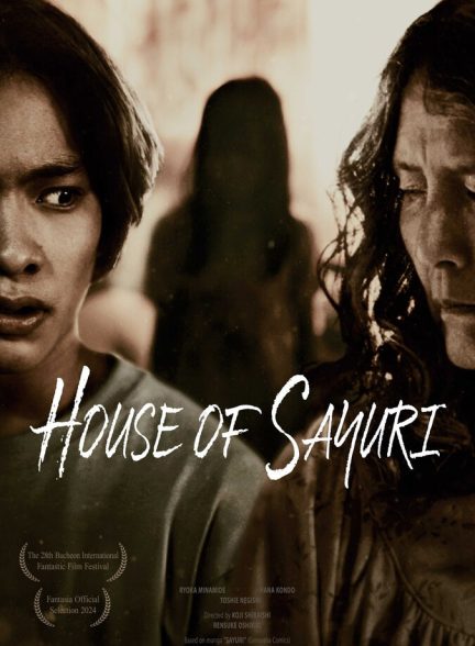 دانلود فیلم House of Sayuri خاندان سایوری