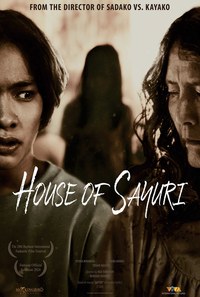 دانلود فیلم House of Sayuri خاندان سایوری