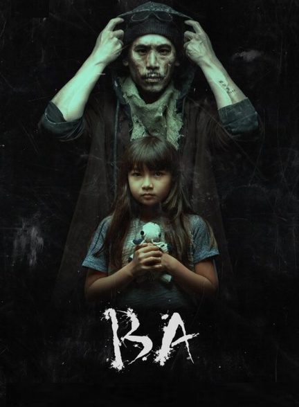 دانلود فیلم Ba با