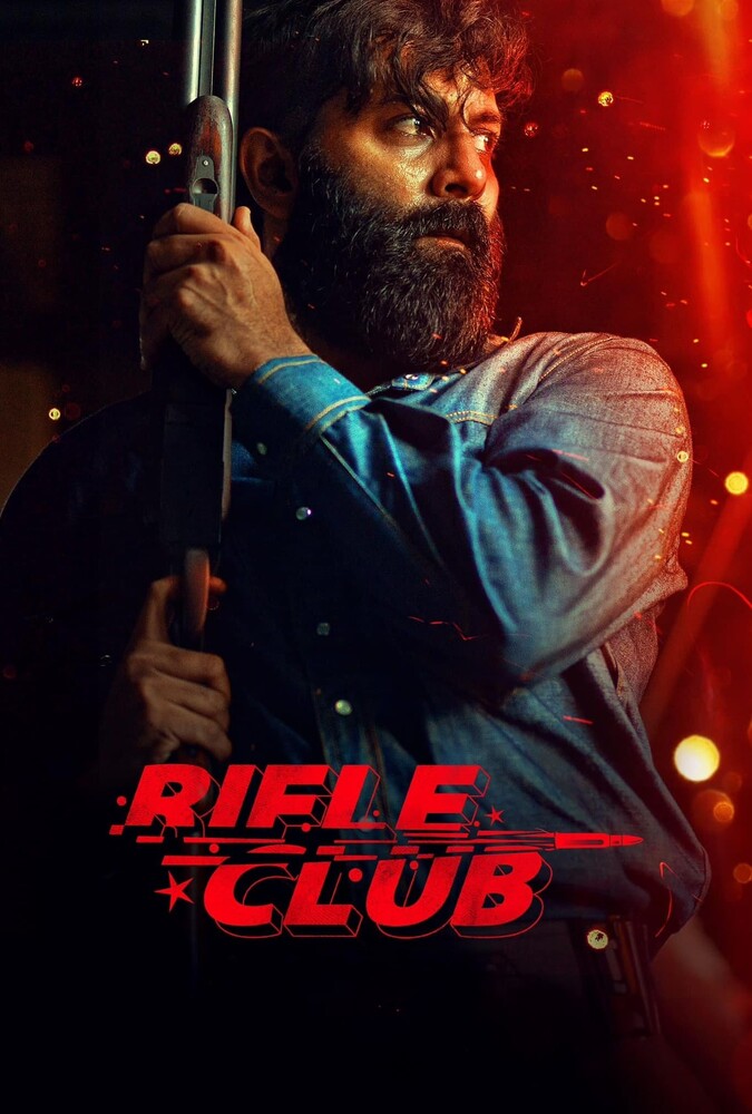دانلود فیلم Rifle Club باشگاه تیراندازی