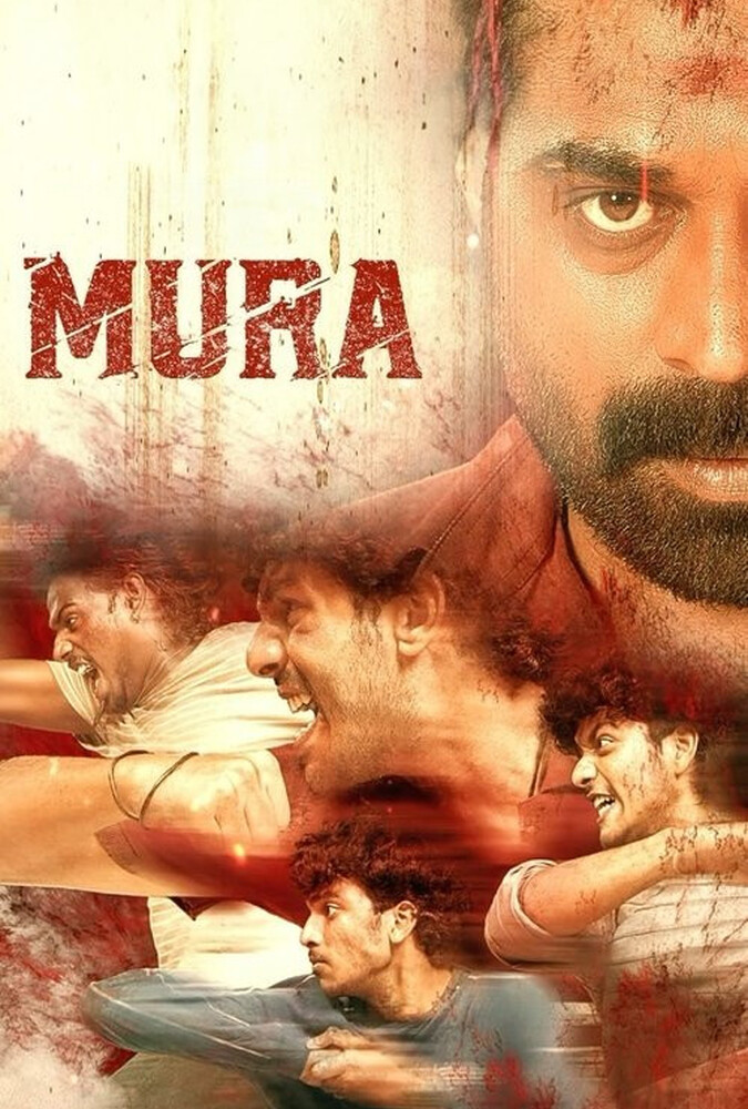 دانلود فیلم Mura گروه