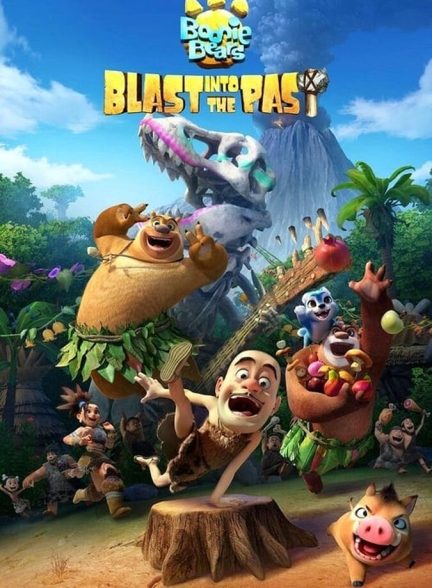 دانلود فیلم Boonie Bears: Blast into the Past خرس‌های بونی: انفجار به گذشته