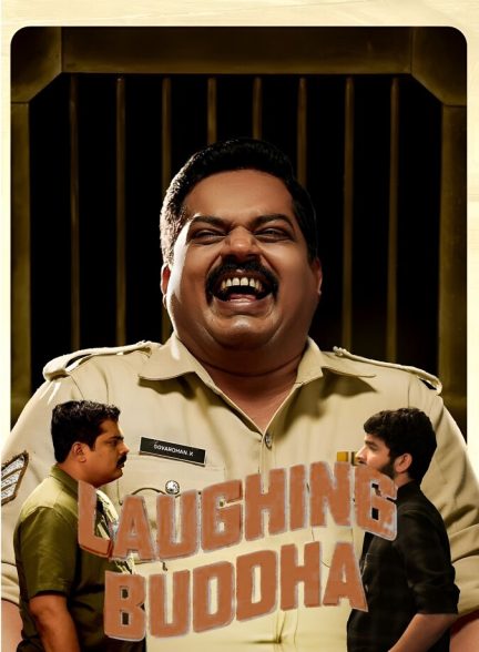 دانلود فیلم Laughing Buddha بودای خندان