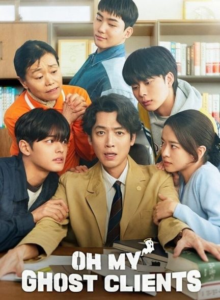 دانلود سریال Oh My Ghost Clients موکلین ارواح من