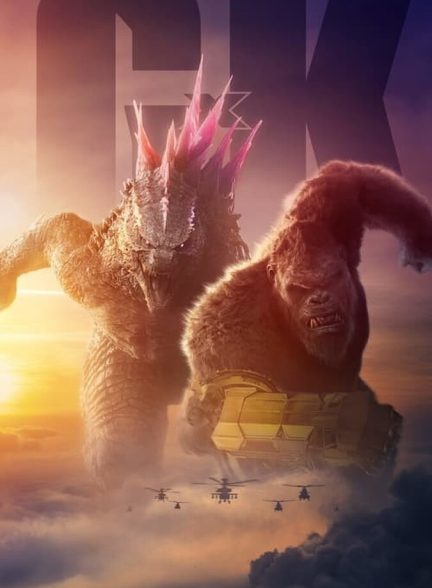 دانلود فیلم Godzilla x Kong: The New Empire گودزیلا و کونگ : امپراطوری جدید