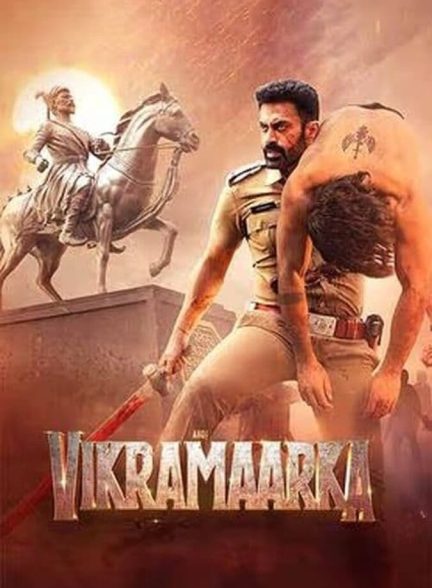 دانلود فیلم Aho Vikramaarka آهو ویکرامارکا