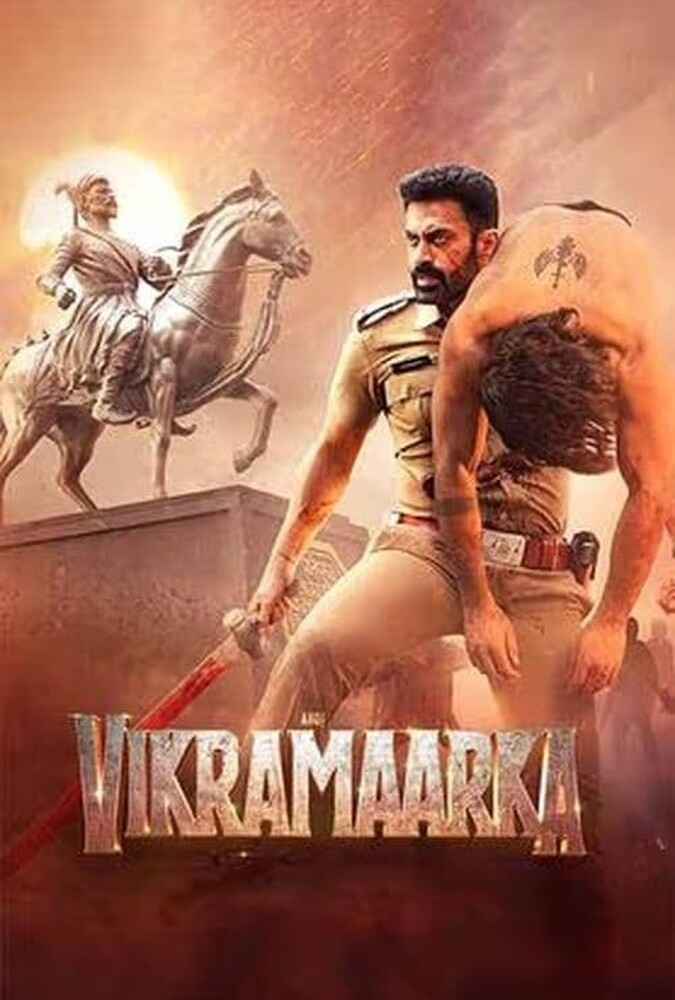 دانلود فیلم Aho Vikramaarka آهو ویکرامارکا