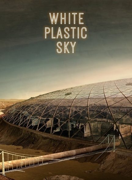 دانلود فیلم White Plastic Sky آسمان سفید پلاستیکی