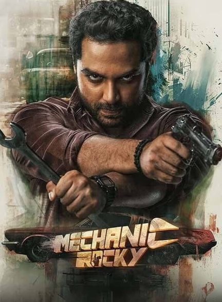 دانلود فیلم Mechanic Rocky مکانیک راکی