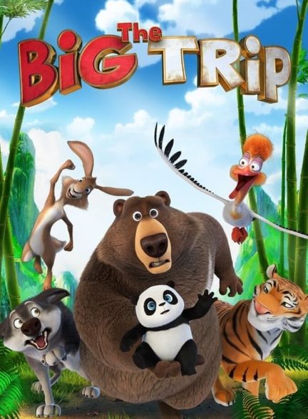 دانلود فیلم The Big Trip سفر بزرگ
