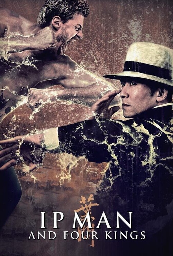 دانلود فیلم Ip Man and Four Kings ایپ من و چهار پادشاه