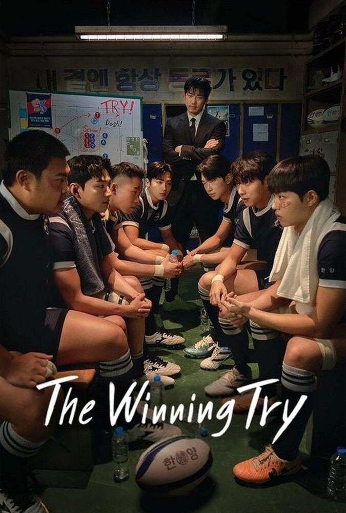 دانلود سریال The Winning Try تلاش پیروزمندانه