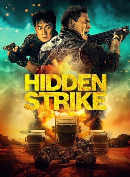 دانلود فیلم Hidden Strike ضربه پنهان