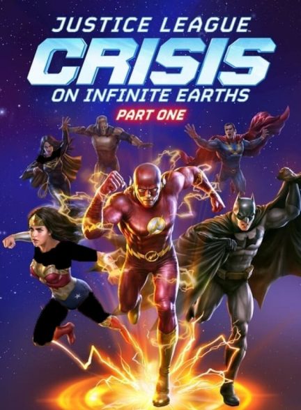 دانلود فیلم Justice League: Crisis on Infinite Earths Part One لیگ عدالت: بحران در زمین های بی نهایت قسمت اول